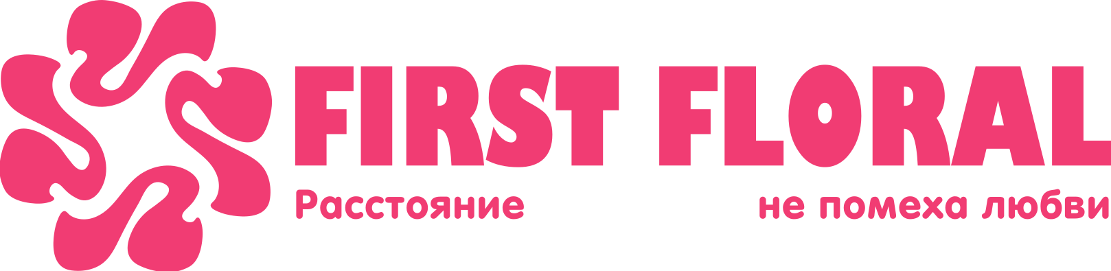 First Floral в Молодечно